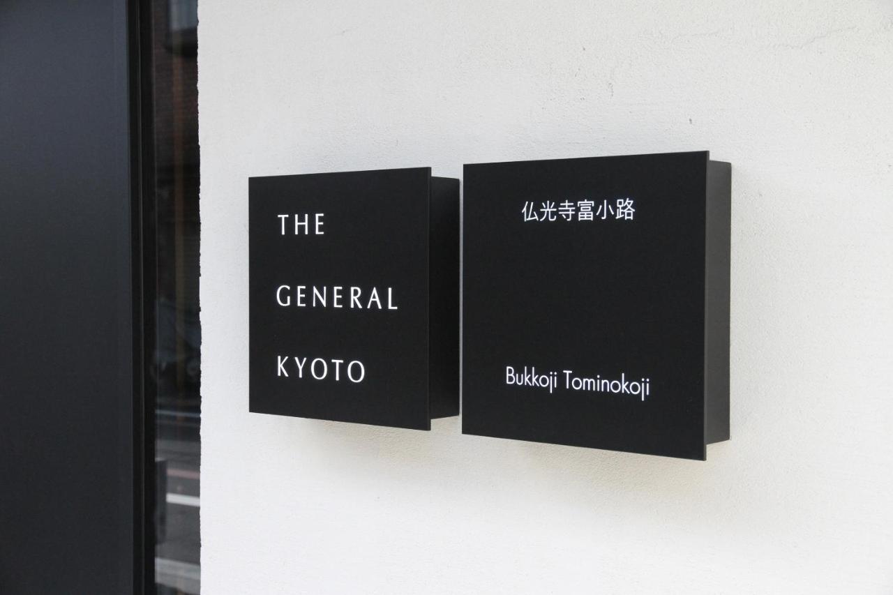 The General Kyoto Bukkoji Tominokoji Quioto Exterior foto